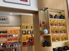 -八马茶业(星海胜利路旗舰店)