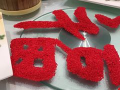 -御仙都北京菜馆·烤鸭店(双井店)