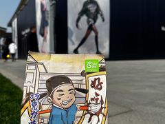 -花园饼屋·吐司蛋糕面包(星海店)