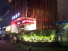 -淮扬厨子(健康路店)