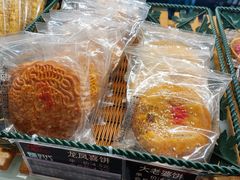 龙凤喜饼-甜心饼屋(盈彩店)