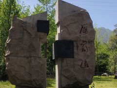 -雁荡山风景名胜区