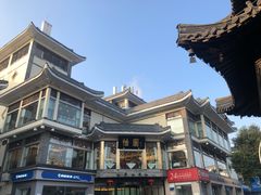 -怡园饭店-餐厅(四望亭店)