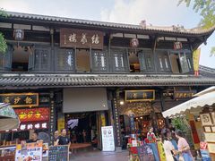 -崇州市街子古镇