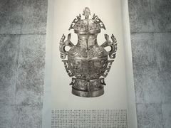 -知美术馆