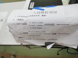 -深圳市宝安区妇幼保健院