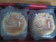 -好利来(桃源店)