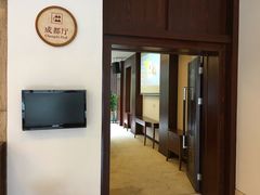 -中铁花水湾温泉酒店(大邑店)