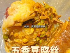-糯香驿站(施家园分店)