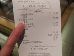 账单-星巴克(北京南站2B检票口)