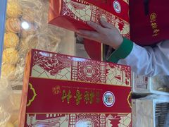 -北京稻香村(京港城生活广场店)