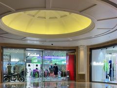 -DFS迪斐世(澳门四季名店)