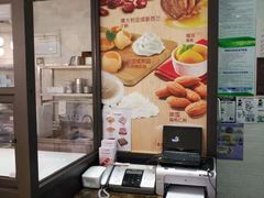-味多美蛋糕(双安店)