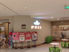 -庐州太太(南七里店)