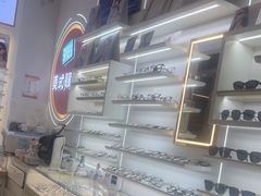 -美式眼镜·授权蔡司.依视路.尼康.豪雅.明月(南翔印象城店)