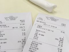 账单-振鼎鸡(华阴路店)