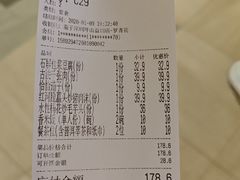 -茄子恰恰·新云南小炒(坪山益田店)