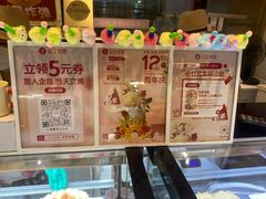 -花花卷卷·鲜食蛋糕(静安久光百货店)