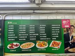 -凤城康记饭店
