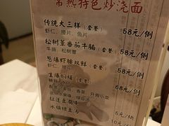 -華僑飯店中餐厅