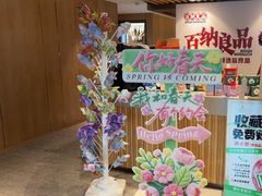 -澜小宴·胶东海鲜烟台味(时光塔店)
