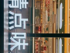 -精点味道(西安路店)