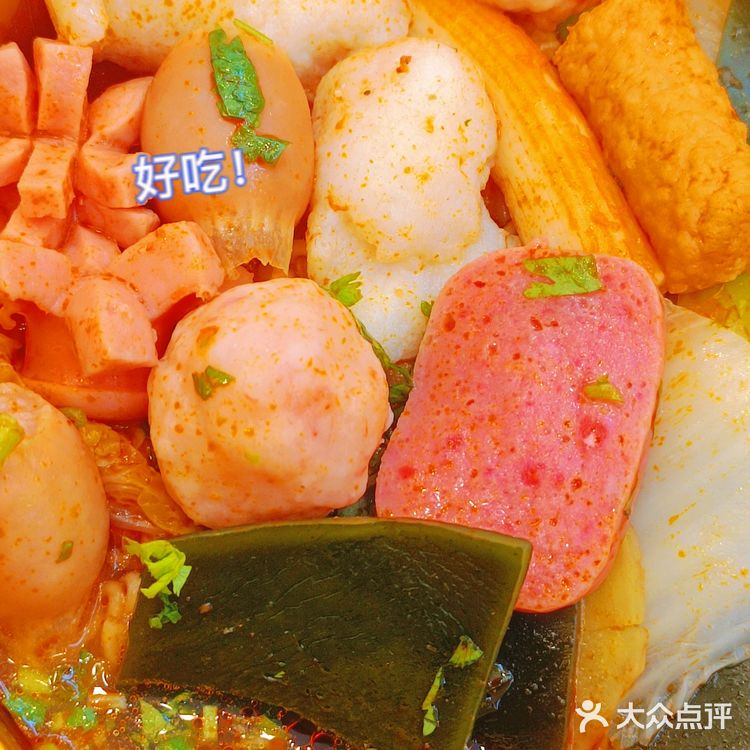 在新街口味道价格都绝绝子的麻辣拌，人均只要15.8 [呲牙]