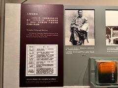 -上海电信博物馆