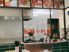 -捌玖粉面馆·猪油拌粉