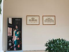 -利顺德大饭店·维多利亚花园(小白楼店)