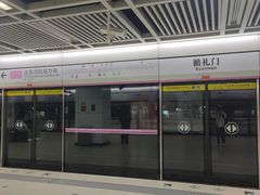 -循礼门(地铁站)
