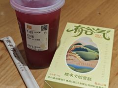 -优茶手作(凯邦店)