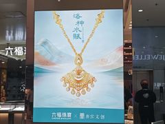 -鹏欣水游城