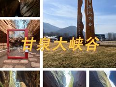 -陕西黄河壶口瀑布旅游区