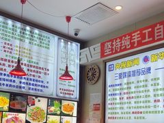 -诺敏塔拉奶茶-布里亚特包子-手把肉(锦都会店)