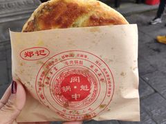 -中天楼