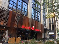 -锦城印象火锅(天府三街店)