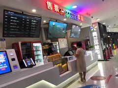 -方恒购物中心(望京小街店)