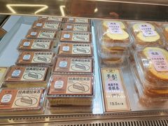 -鹤所·低糖零蔗糖烘焙(长楹店)