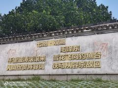 -观潮胜地公园