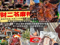 -朱儿面庄(洋河三路店)