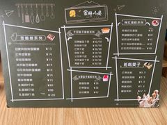 -蜜蜂小象·榴莲千层蛋糕(时代汇11栋店)
