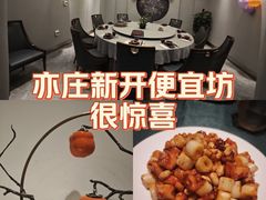 -便宜坊烤鸭店(亦庄京东店)