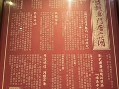 -一兰拉面(铜锣湾店)