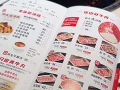 -潮泰牛肉火锅 · 创于1992年(车公庙店)