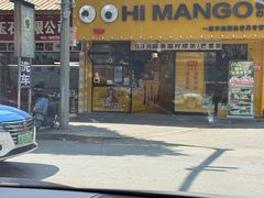 -沐毫傣泐云南菜孔雀宴•手抓饭傣味烧烤(曼听店)