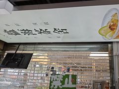 -新金盛·海鲜酒楼(盐田店)