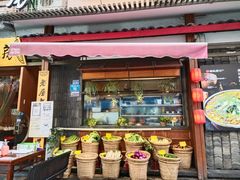 门面-老灶房-四川土菜(开元店)