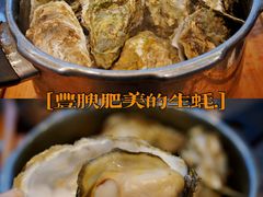 -蚝英雄鲜蚝自助专门店(长楹天街直营店)