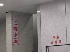 -新川饮食(新川小区店)
